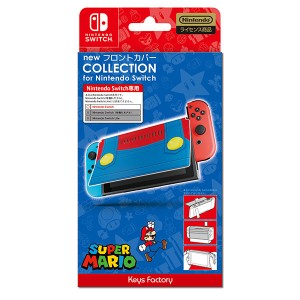 【新品】【NSHD】new フロントカバー COLLECTION for Nintendo Switch(スーパーマリオ)[在庫品]