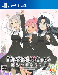 [メール便OK]【新品】【PS4】結城友奈は勇者である 花結いのきらめき Vol.7［PS4版］[お取寄せ品]