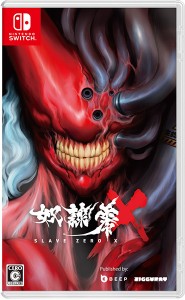 [メール便OK]【新品】【NS】SLAVE ZERO X［Switch版］[在庫品]