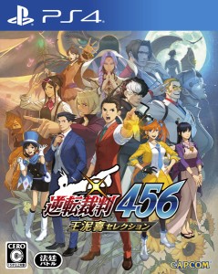 [メール便OK]【新品】【PS4】逆転裁判456 王泥喜セレクション ［PS4版］[在庫品]