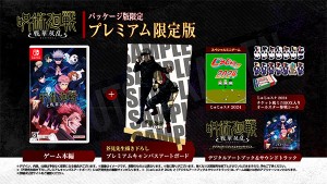 【新品】【NS】呪術廻戦 戦華双乱 プレミアム限定版［Switch版］[お取寄せ品]