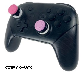 【新品】【NSHD】Switchプロコン用 彩るFPSスティック 狙（ピンク＆パープル）[お取寄せ品]