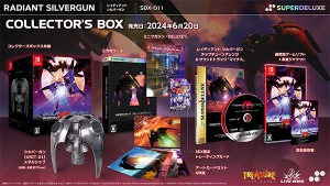 【06/20発売★予約】【新品】【NS】レイディアント シルバーガン COLLECTOR’S BOX[予約品]