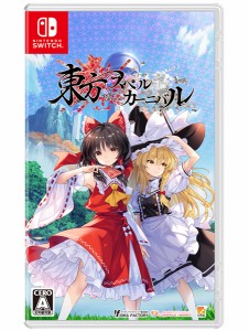 【06/06発売★予約】[メール便OK]【新品】【NS】東方スペルカーニバル ［Switch版］[予約品]