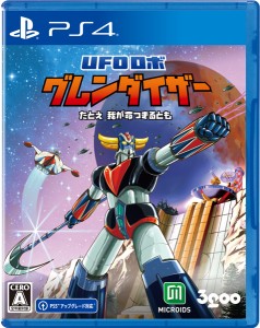 [メール便OK]【新品】【PS4】UFOロボ グレンダイザー：たとえ我が命つきるとも ［PS4版］[在庫品]