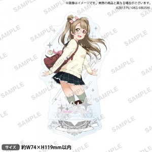 [メール便OK]【新品】【TTOY】ラブライブ！スクールアイドルフェスティバル アクリルスタンド μ's 星座ver. 南 ことり[お取寄せ品]