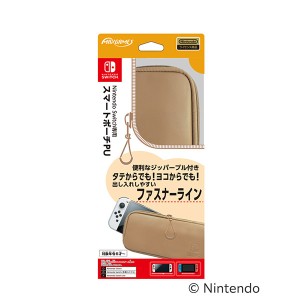 【新品】【NSHD】Nintendo Switch専用スマートポーチPU　モカ[在庫品]