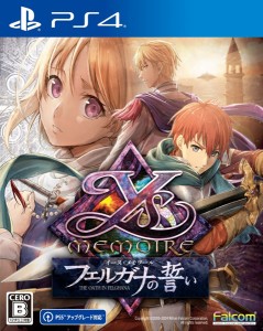 [メール便OK]【新品】【PS4】イース・メモワール -フェルガナの誓い-［PS4版］[在庫品]