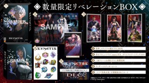 【新品】【PS5】REYNATIS／レナティス 数量限定リベレーションBOX [PS5][在庫品]