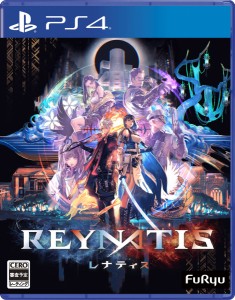 【07/25発売★予約】[メール便OK]【新品】【PS4】REYNATIS／レナティス [PS4][予約品]