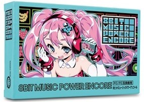 【05/31発売★予約】【新品】【FC】【FC/FC互換機用】 8BIT MUSIC POWER ENCORE[予約品]