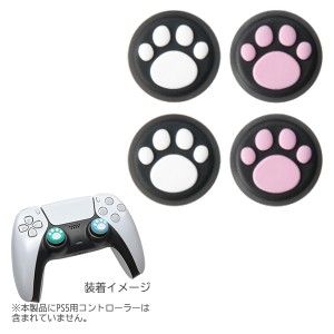 【05/27発売★予約】【新品】【PS5HD】CYBER・アナログスティックカバー ねこにゃん（PS5用）　黒[予約品]