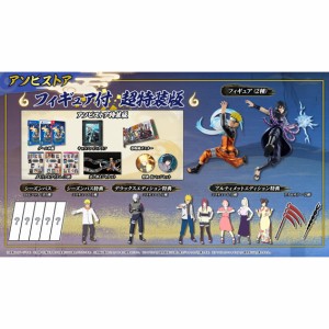 【新品】【PS4】NARUTO X BORUTO ナルティメットストームコネクションズ フィギュア付 超特装版[在庫品]