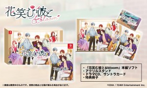 【08/08発売★予約】【新品】【NS】花笑む彼と ＆ bloom 特装版[予約品]