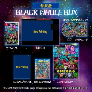 【07/25発売★予約】【新品】【NS】OMEGA 6 THE TRIANGLE STARS 特装版 Black Whole Box[予約品]