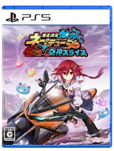 【06/27発売★予約】[メール便OK]【新品】【PS5】爆走次元ネプテューヌ VS巨神スライヌ［PS5版］[予約品]