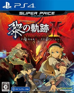 【07/25発売★予約】[メール便OK]【新品】【PS4】英雄伝説 黎の軌跡2 スーパープライス［PS4版］[予約品]