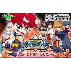 【新品】【GBA】爆転シュートベイブレード2002 いくぜ！爆闘！超磁力バトル[在庫品]