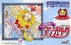 【新品】【GBA】ふしぎの国のアンジェリーク[お取寄せ品]