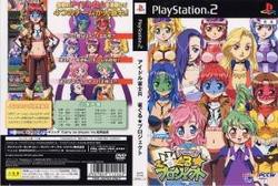 [メール便OK]【新品】【PS2】【通】アイドル雀士R 雀ぐる★プロジェクト 通常版[お取寄せ品]