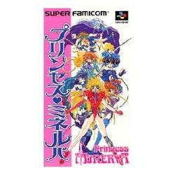 【訳あり新品】【SFC】プリンセス・ミネルバ[お取寄せ品]