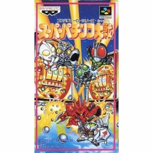 【訳あり新品】【SFC】スーパーパチンコ大戦[お取寄せ品]