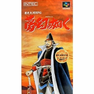 【訳あり新品】【SFC】歴史大河RPG 夢幻の如く[お取寄せ品]