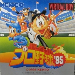 [メール便OK]【新品】【VB】バーチャルプロ野球'95[在庫品]