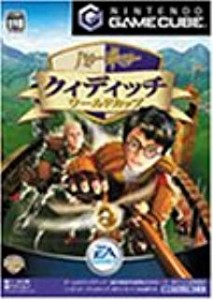 [メール便OK]【新品】【GC】ハリー・ポッター クィディッチ・ワールドカップ[お取寄せ品]