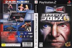 [メール便OK]【訳あり新品】【PS2】エキサイティングプロレス6 SMACKDOWN! VS RAW[お取寄せ品]