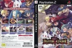 【新品】【PS2】【限】ファントムキングダム 初回限定版[お取寄せ品]