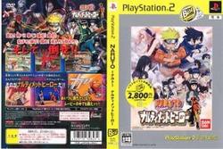 [メール便OK]【新品】【PS2】【BEST】NARUTO-ナルト-ナルティメットヒーロー PlayStation 2 the Best[お取寄せ品]