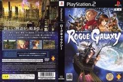 メール便OK]【新品】【PS2】ローグギャラクシー[お取寄せ品]の
