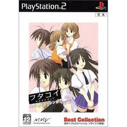 [メール便OK]【訳あり新品】【PS2】【BEST】フタコイ オルタナティブ 恋と少女とマシンガン Best Collection[お取寄せ品]