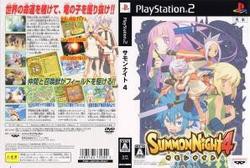 [メール便OK]【訳あり新品】【PS2】サモンナイト4[お取寄せ品]