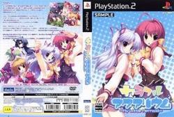 【訳あり新品】【PS2】【限】カラフルアクアリウム〜MyLittleMermaid〜 初回限定版[お取寄せ品]