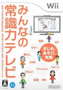 [メール便OK]【新品】【Wii】みんなの常識力テレビ[在庫品]