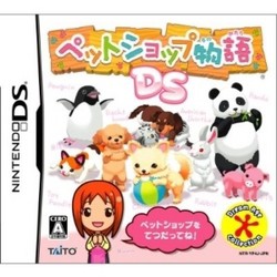 [メール便OK]【新品】【DS】ペットショップ物語DS[お取寄せ品]