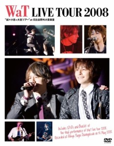 [メール便OK]【訳あり新品】【DVD】WaT/WaT LIVE TOUR 2008 ”凶×小吉＝大吉ツアー”at 日比谷野音[お取寄せ品]