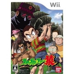 [メール便OK]【新品】【Wii】プロゴルファー猿[お取寄せ品]