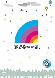 [メール便OK]【訳あり新品】【DVD】アメトーーク！DVD 6【10日10:00〜14日9:59 還元祭クーポン有】[在庫品]