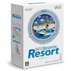 【訳あり新品】【Wii】Wiiスポーツリゾート[お取寄せ品]