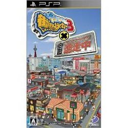 [メール便OK]【訳あり新品】【PSP】街ingメーカー3×逃走中[お取寄せ品]