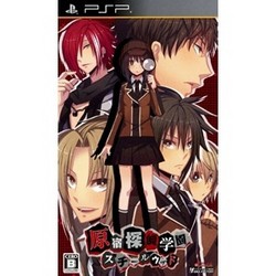 [メール便OK]【新品】【PSP】【通】原宿探偵学園スチールウッド 通常版[お取寄せ品]