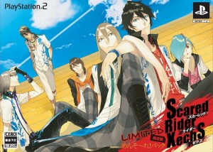 【新品】【PS2】スカーレッドライダーゼクス 限定版[お取寄せ品]