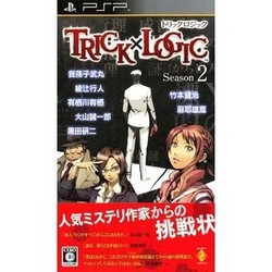 [メール便OK]【訳あり新品】【PSP】TRICK×LOGIC Season2[お取寄せ品]