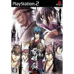 [メール便OK]【新品】【PS2】【通】薄桜鬼 黎明録 通常版[お取寄せ品]