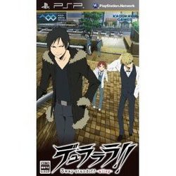 [メール便OK]【新品】【PSP】【通】デュラララ!! 3way standoff -alley- 通常版[お取寄せ品]