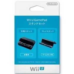 【訳あり新品】【WiiUHD】Wii U GamePadスタンドセット[お取寄せ品]