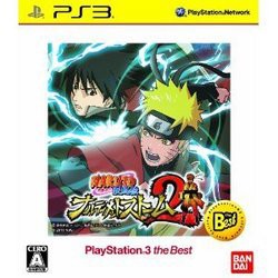 [メール便OK]【新品】【PS3】【BEST】NARUTO-ナルト-疾風伝 ナルティメットストーム 2[お取寄せ品]